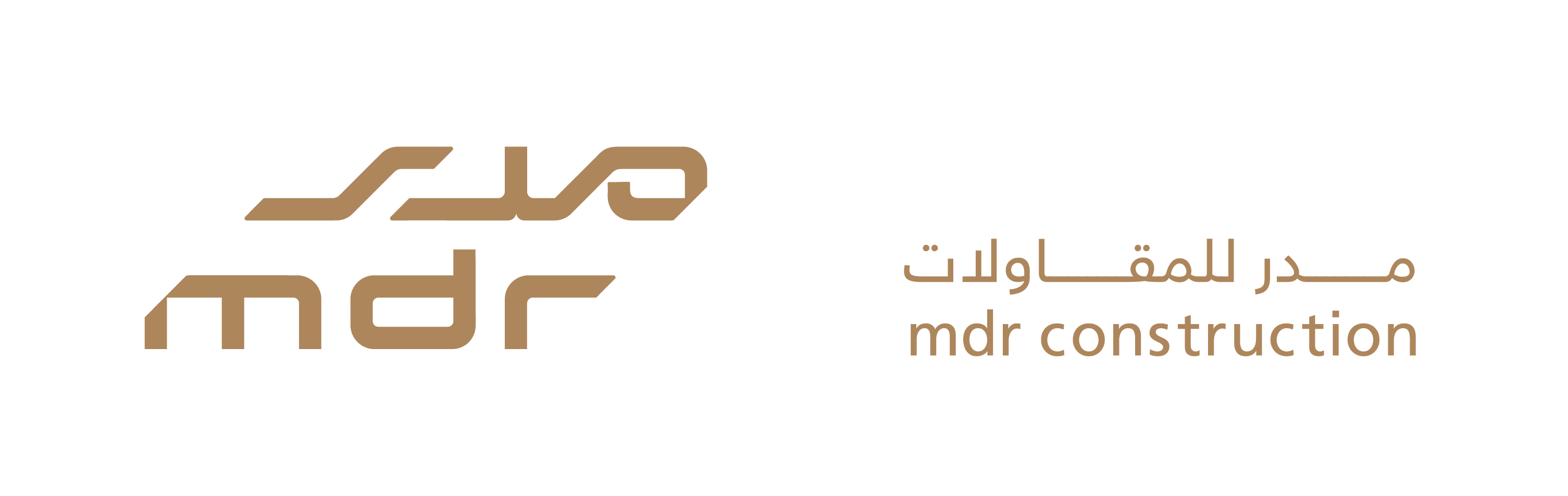 مدر للمقاولات